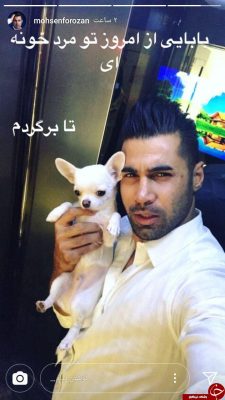 عکس جنجالی محسن فروزان - سلفی خارج از عرف محسن فروزان جنجالی شد + عکس - عکس جنجالی