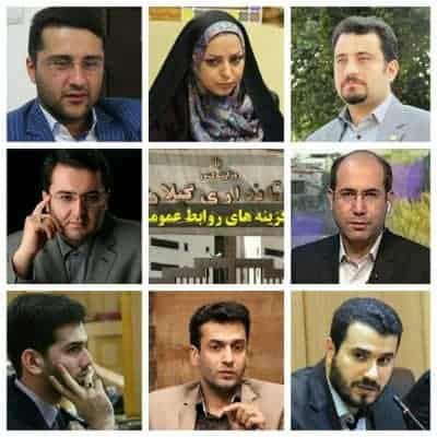 گزینه های احتمالی روابط عمومی استانداری گیلان - چه کسی مدیر روابط عمومی استانداری گیلان خواهد شد؟ - استانداری گیلان