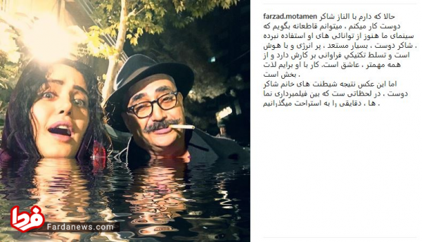 583340 901 - ببینید | عکس نامتعارف و عجیب آقای کارگردان و خانم سوپراستار در آب! - عکس فرزاد موتمن
