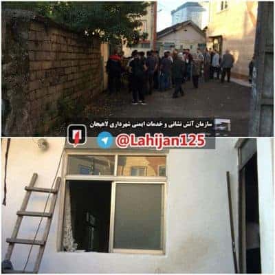 انفجار گاز مايع در خانه اي در لاهيجان - انفجار گاز مايع در خانه اي در لاهيجان - انفجار