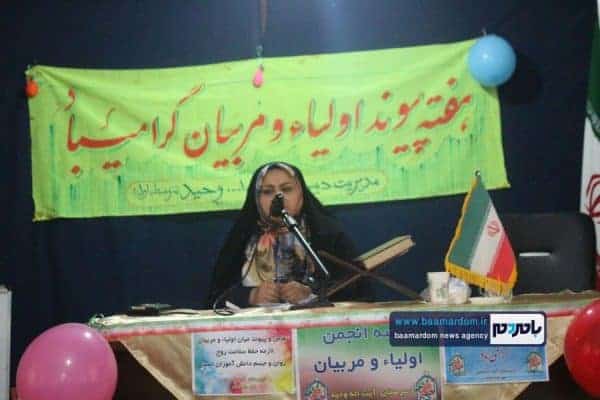 همایش پیوند اولیا و مربیان که در سالن اجتماعات دکتر محمد معین به میزبانی دبیرستان آیت الله وحید برگزار شد 7 - آرزو‌های خود را در فرزندان خود نبینیم بلکه حامی اهداف و آرزوهایشان باشیم + تصاویر - آرزو