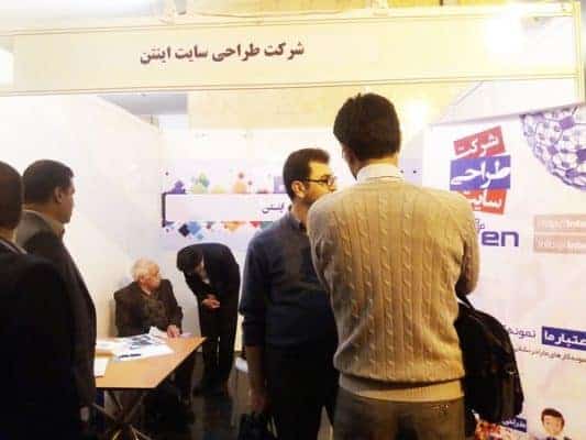 پشتیبانی هاستینگ در طراحی سایت - پشتیبانی هاستینگ در طراحی سایت - : رپورتاژ ادز