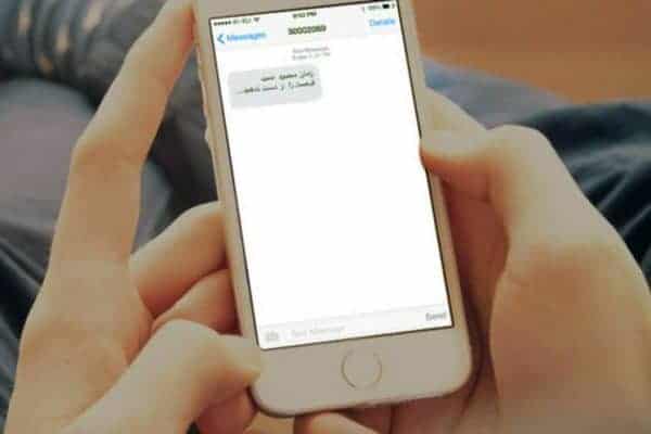 گوشی موبایل پیامک - مرگ دلخراش دختر جوان در حال صحبت با گوشی! - دختر