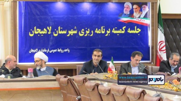 جلسه کمیته برنامه ریزی شهرستان لاهیجان 13 1 - اعتبارات عمرانی شهرستان لاهیجان ۸۴درصد افزایش یافت - سید محمد احمدی