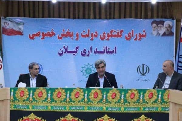 نشست استاندا 747x498 - صنعت گردشگری یکی از مهمترین ظرفیت‌های استان برای ایجاد تحول اقتصادی است -