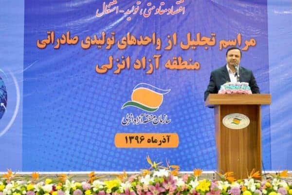 همایش تجلیل از واحدهای صادراتی تولیدی 1 747x498 - باید با کسانی که چرخه صادرات را کند می کنند برخورد جدی شود | مشوق های جدید صادراتی برای صادر کنندگان ارائه می شود -