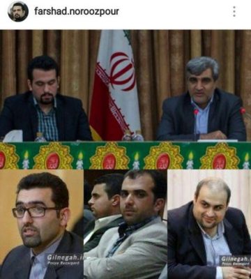 photo 2017 12 23 20 40 43 448x498 - محقق شدن اولین وعده‌ی جوان‌ترین استاندار کشور در گیلان | نوید بهبود و ارتقا جایگاه استان در حوزه‌های مختلف+تصویر - استاندار گیلان