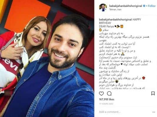 ازدواج مجدد بابک جهانبخش 1 - ازدواج مجدد بابک جهانبخش و دلیل جدایی از همسر سابق ! + فیلم و عکس ها - ازدواج مجد