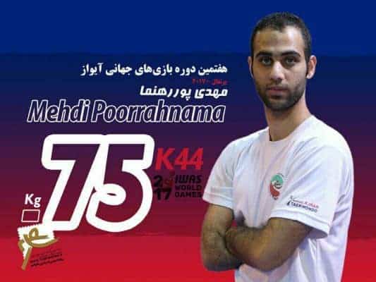 تکواندوکای گیلانی بر سکوی قهرمانی بازی‌های جهانی آیواز - تکواندوکای گیلانی بر سکوی قهرمانی بازی‌های جهانی آیواز - تکواندو