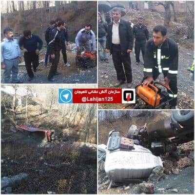 سقوط کامیون به داخل دره در دیلمان - سقوط کامیون به داخل دره در دیلمان / عملیات نجات راننده توسط آتش نشانان لاهیجان - آتس نشانی