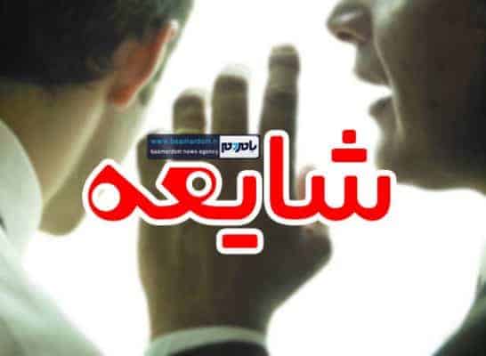 شایعه تکذیب - شایعه پیش بینی زلزله در گیلان کذب و فاقد مبنای علمی است - زلزله