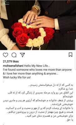 محسنافشانی - ازدواج بازیگر جنجالی+عکس - ازدواج محسن افشانی