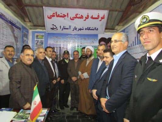 هفته اجتماعی و فرهنگی آستارا با حضور صدها نفر از شهروندان 14 - فرماندار آستارا: سنت های ما سرمایه‌هایی برای انسجام اجتماعی هستند + تصاویر - آستارا