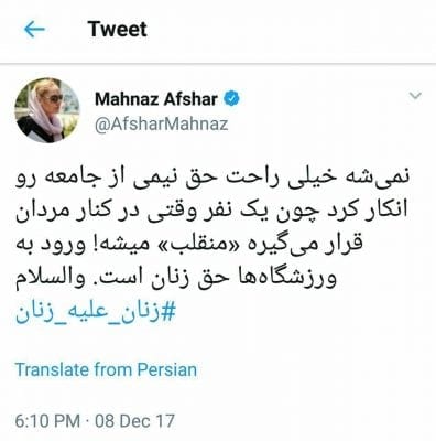 واکنش تند مهناز افشار به حرف های ‎سحر قریشی2 - واکنش تند مهناز افشار به حرف های ‎سحر قریشی! | سحر قریشی چه گفت؟ + تصاویر - اظهارات سحر قریشی