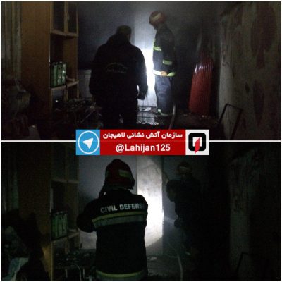 وقوع دو آتش سوزی پیاپی در لاهیجان 1 - وقوع دو آتش سوزی پیاپی در لاهیجان + تصاویر - آتش سوزی