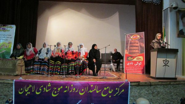 ویژه برنامه آوای مادران گیلان در لاهیجان 7 - ویژه برنامه آوای مادران گیلان در لاهیجان برگزار شد | تصاویر - بامردم