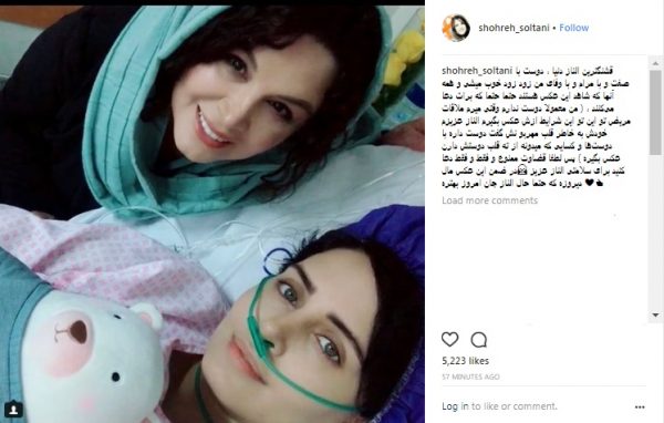 403567 202.png - مردم برای الناز شاکردوست دعا کنند + عکس - الناز شاکردوست