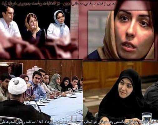 ناگفته های سازنده فیلم تبلیغاتی هاشمی درانتخابات ۸۴ - ناگفته های سازنده فیلم تبلیغاتی هاشمی درانتخابات ۸۴ - فیلم تبلیغاتی هاشمی