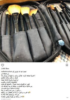 واکنش تند نفیسه روشن به خبر طلاقش - واکنش تند نفیسه روشن به خبر طلاقش - طلاق