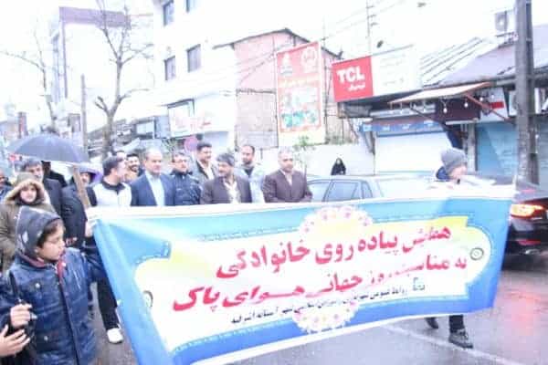 پیاده روی خانوادگی روز هوای پاک5بهمن96 16 - پیاده‌روی خانوادگی در آستانه‌اشرفیه برگزار شد + تصاویر - آستانه‌اشرفیه
