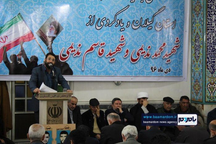 یادواره شهیدان ندیمی در لاهیجان برگزار شد | گزارش تصویری