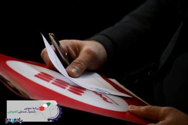 photo 2018 02 14 15 41 44 - برگزاری انتخابات هیئت مدیره شهرک صنعتی لاهیجان +تصاویر - امیررضا علیزاده