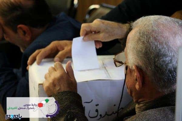 photo 2018 02 14 15 41 52 - برگزاری انتخابات هیئت مدیره شهرک صنعتی لاهیجان +تصاویر - امیررضا علیزاده