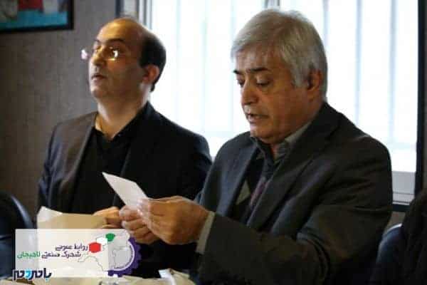 photo 2018 02 14 15 41 58 - برگزاری انتخابات هیئت مدیره شهرک صنعتی لاهیجان +تصاویر - امیررضا علیزاده