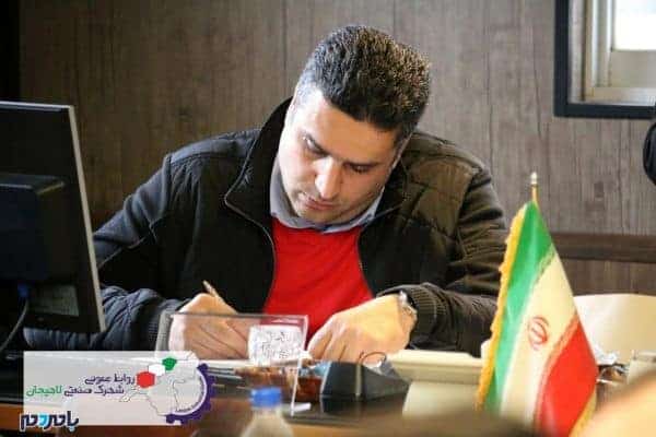 photo 2018 02 14 15 42 00 - برگزاری انتخابات هیئت مدیره شهرک صنعتی لاهیجان +تصاویر - امیررضا علیزاده