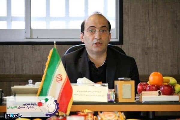 photo 2018 02 14 15 42 16 - برگزاری انتخابات هیئت مدیره شهرک صنعتی لاهیجان +تصاویر - امیررضا علیزاده