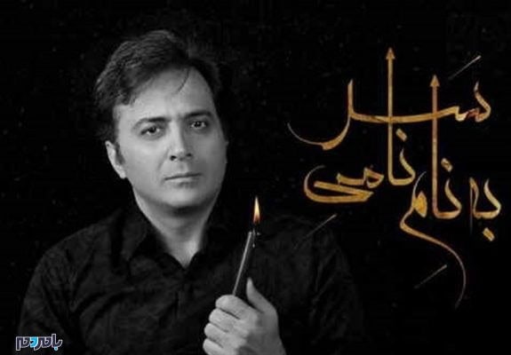 اخشابی - "مجید اخشابی" مجرم شناخته شد - مجرم شناخته شد