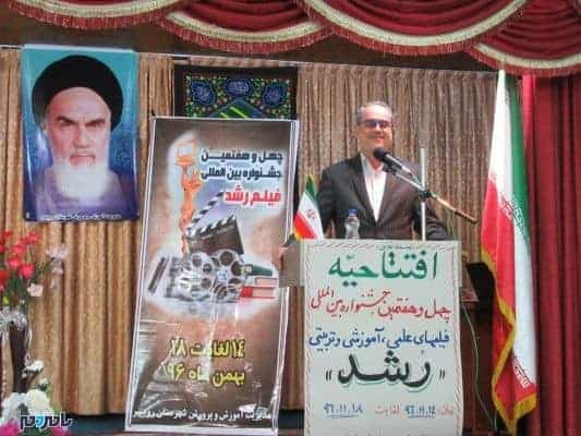افتتاحیه جشنواره بین المللی فیلم رشد رودسر 1 - زبان هنر هم کارآمد است و هم در به نتیجه رساندن اهداف، زمان را مدیریت می‌کند + تصاویر - بامردم