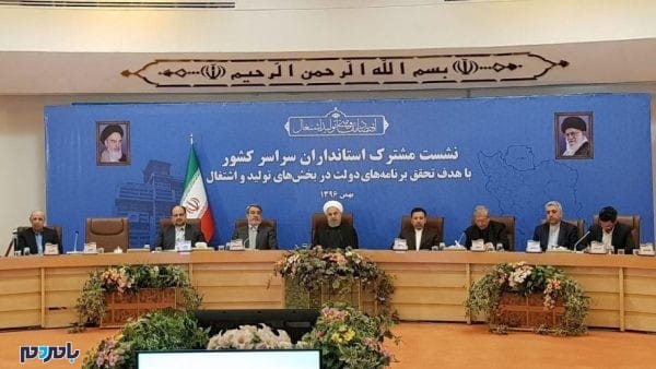 نشست روحانی با وزرا و استانداران 885x498 - مبنای دین اسلام سخت‌گیری و زندان نیست | در زندگی خصوصی مردم دخالت نکنید - با مردم