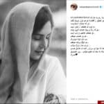ولنتاین الناز شاکردوست - الناز شاکردوست ولنتاین را به عشقش تبریک گفت + عکس - الناز شاکردوست