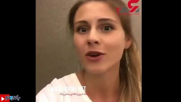 451 - سوال عجیب دختر روس از پسران ایرانی به زبان فارسی + فیلم - پسران ایرانی