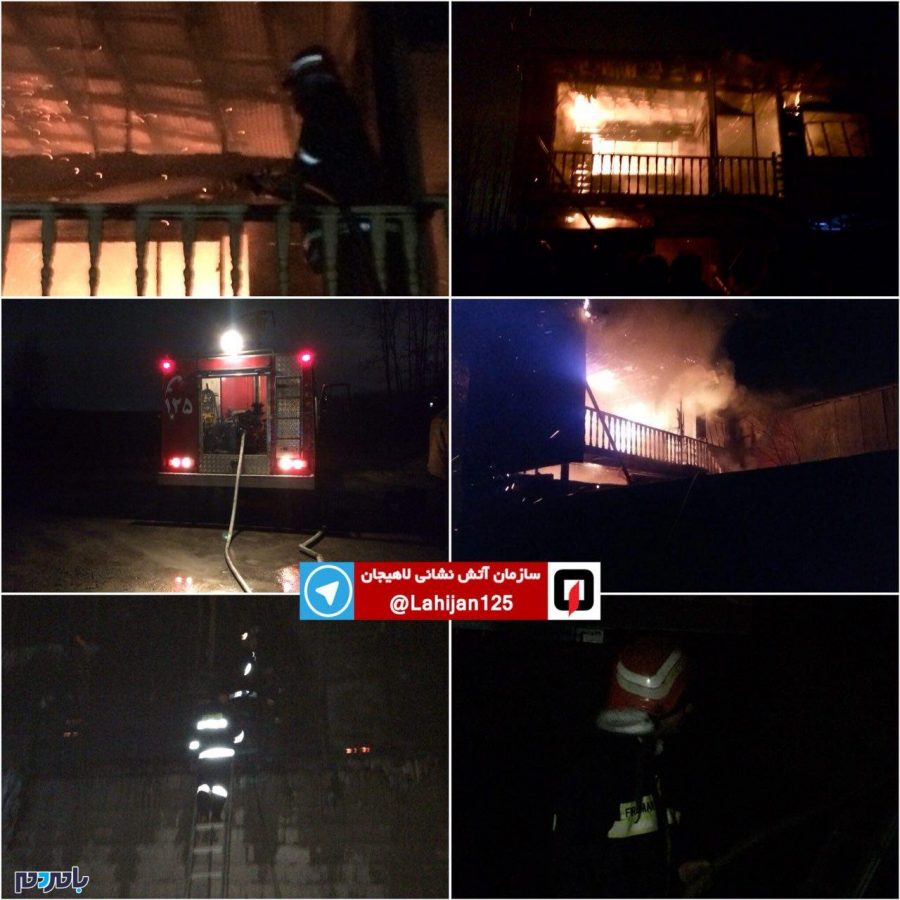 آتش سوزی یک خانه در روستای دهسر لاهیجان
