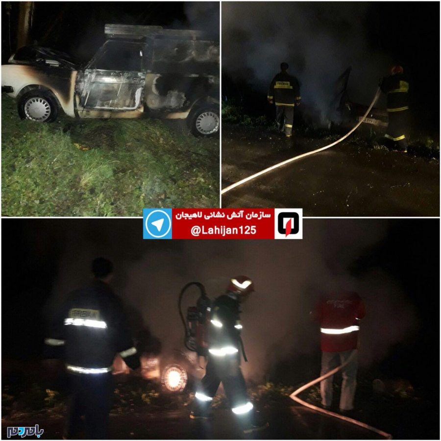 آتش گرفتن خودرو پیکان وانت در لاهیجان