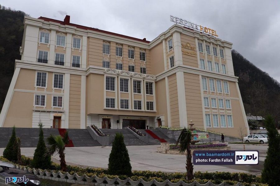 گزارش تصویری افتتاح هتل ۵ ستاره رسپینا در لاهیجان