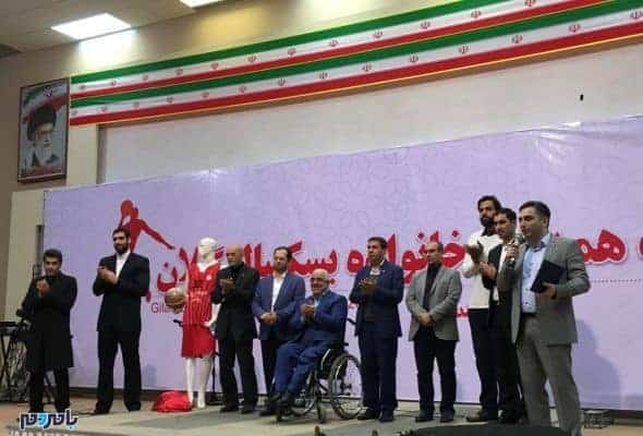 جشن بزرگ همدلی خانواده بسکتبال استان گیلان 11 - جشن بزرگ همدلی خانواده بسکتبال استان گیلان با حضور مدیران استانی و کشوری برگزار شد + تصاویر - با مردم