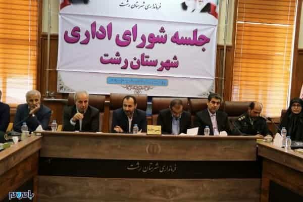 جلسه شوراى ادارى شهرستان رشت 1 - اعطای احکام معاون عمرانی فرمانداری و بخشدار جدید و جوان مرکزی رشت+تصاویر -