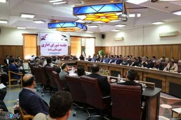 جلسه شوراى ادارى شهرستان رشت 2 - اعطای احکام معاون عمرانی فرمانداری و بخشدار جدید و جوان مرکزی رشت+تصاویر -