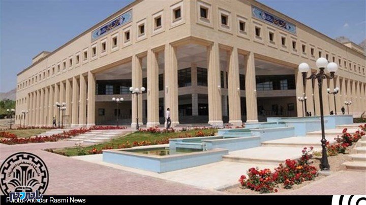 دانشگاه صنعتی اصفهان، برترین دانشگاه کشور در فعالیت های علمی بین المللی