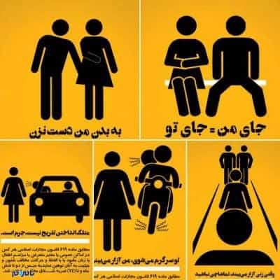 شعور اجتماعی، ضرورتی فراموش شده - شعور اجتماعی، ضرورتی فراموش شده - ایمان رنجکش