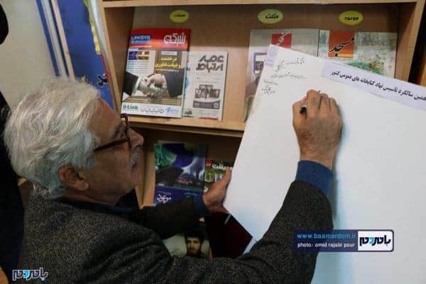 مراسم طرح « کتابخانه گردی » در کتابخانه عمومی حاج‌آقا شفیعی چابکسر 37 - باید فرهنگ کتاب‌‎خوانی در خانواده‌ها نهادینه شود | گزارش تصویری - امید رجبی پور کشایه