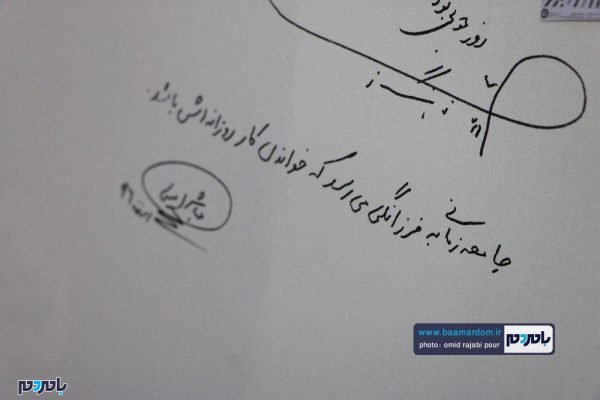 مراسم طرح « کتابخانه گردی » در کتابخانه عمومی حاج‌آقا شفیعی چابکسر 40 - باید فرهنگ کتاب‌‎خوانی در خانواده‌ها نهادینه شود | گزارش تصویری - امید رجبی پور کشایه