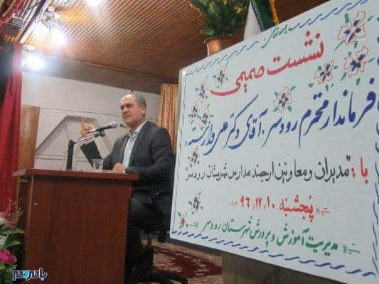 نشست مدیران و معاونین مدارس با فرماندار رودس - ضرورت رسیدگی به وضعیت معلمین / مهارت‌آموزی و خلاقیت‌محوری سرلوحه کار دانش‌آموزان قرار گیرد - با مردم