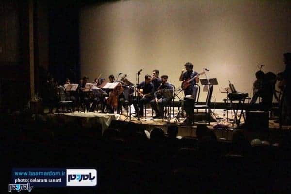 کسنرت گروه آرشیو 1 - گزارش تصویری کنسرت خیریه گروه آرشیو در لاهیجان - دلارام صنعتی