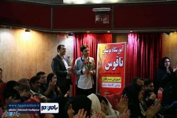 کنسرت گروه آرشیو 8 - گزارش تصویری کنسرت خیریه گروه آرشیو در لاهیجان - دلارام صنعتی