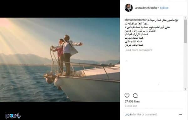 18 4 3 1582812 1 777x498 - اعتراض تنابنده و مهرانفر به حذف سکانس «تایتانیکی» از سریال پایتخت + تصاویر - اعتراض تنابنده