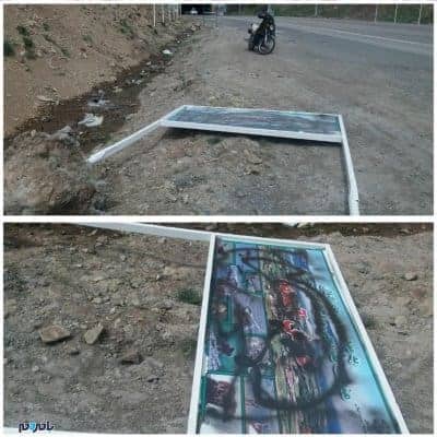 photo 2018 03 29 10 03 19 - اعلام جرم بر علیه تخریب کنندگان تابلوی خوش آمد در گردنه حیران آستارا +تصاویر - آستارا